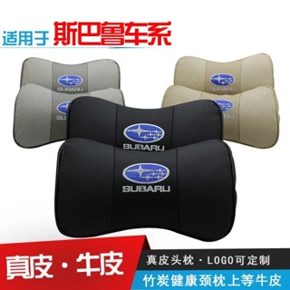 Party汽車百貨 subaru 真皮汽車頭枕 速霸陸 Impreza XV Forester Wrx Legecy