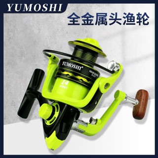 潮酷戶外YUMOSHI紡車輪金屬綫盃漁輪路亞魚輪魚綫輪海釣輪磯竿拋遠投綠色捲線器 釣魚捲線器 紡車捲 路亞捲 磯釣捲 岸
