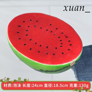 模擬模型 假水果模型 學校教具 假蔬菜模擬西瓜模型假西瓜片水果蔬菜攝影居家裝飾早教畫室道具玩具塑膠-需滿299出貨