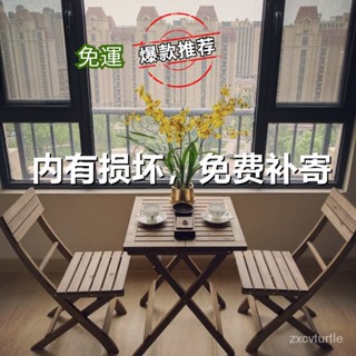 {下殺免郵} 陽臺休閒茶幾 實木陽臺茶桌椅 庭院戶外花園耐腐文藝複古休閒咖啡吧折疊桌椅組閤 HGHB