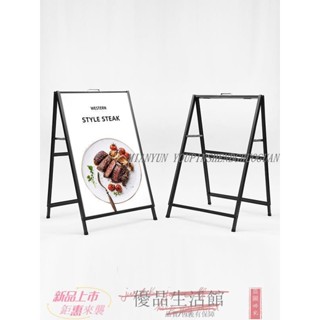 臺灣現貨 快速出貨 免運有發票 展示架 廣告架 A型展架立式落地式 海報kt板廣告戶外折疊立牌a字宣傳手提展示架