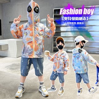 兒童 防曬衣 男童 防紫外線 夏季 超薄 輕便 外套 奧特曼 潮 防曬服 夏日 小孩 衣服 抗UV