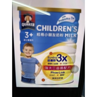 桂格強大三益菌兒童奶粉1.5kg