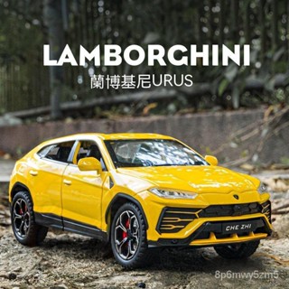 免運🔥汽車模型 模型車 閤金模型 蘭博基尼野牛 Urus閤金車模 1:24模擬模型車 SUV越野兒童男孩玩具車 玩具車