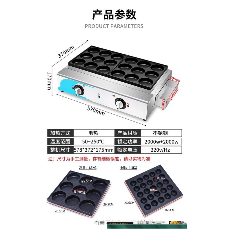 Hello皮卡丘*雞蛋漢堡機商用電熱款車輪餅機紅豆餅機擺攤18孔燃氣可選H蛋堡爐