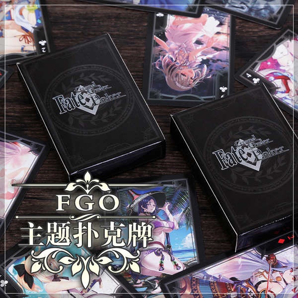 桌遊遊戲 經典桌遊 Fate/Grand Order Fgo撲克牌FGO周邊撲克Saber動漫撲克FGO卡牌