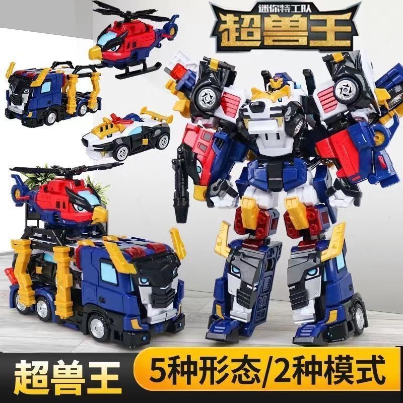 ⭐台灣優選⭐迷你特工隊獸王力量超獸王三合體機甲變形機器人正版男孩玩具金剛