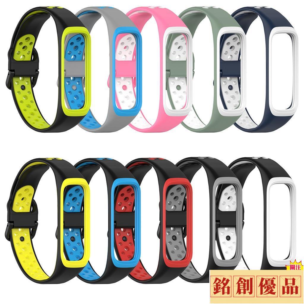 銘創優品🌸適用於三星Galaxy Fit2 SM-R220柔軟手錶錶帶 雙色帶透氣腕帶