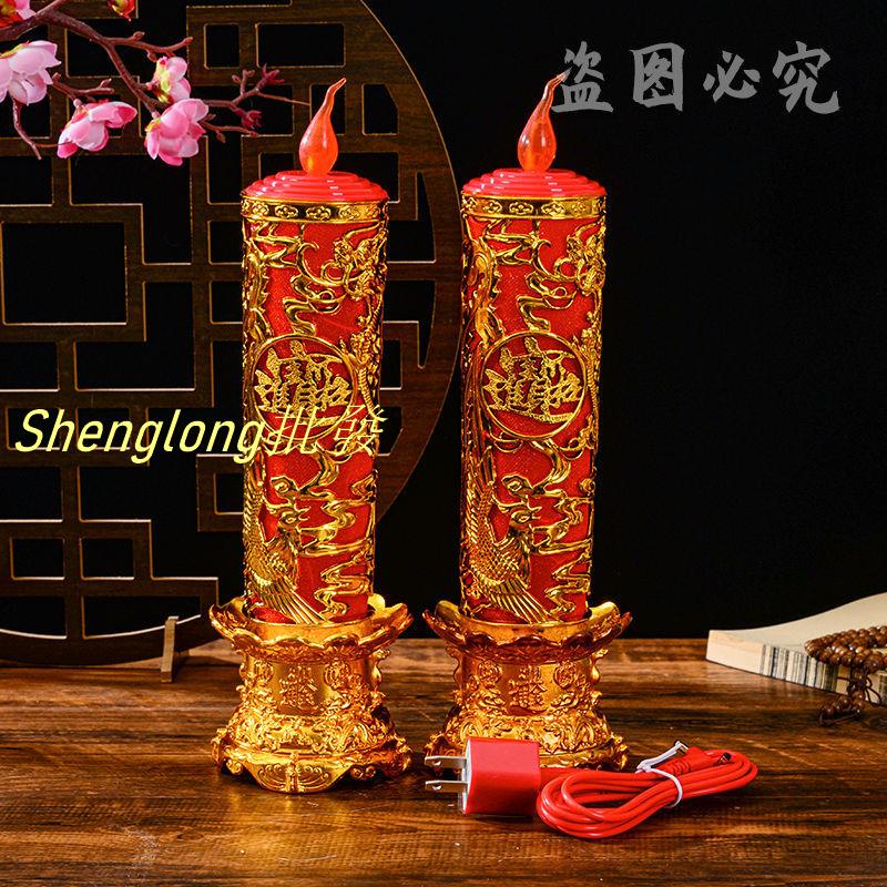 Shenglong百货LED電蠟燭燈供佛喬遷入宅財神供燈長明燈電子蠟燭婚慶仿真火焰燈