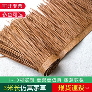 微景觀多肉植物盆栽擺件 DIY花盆裝飾園藝造景擺件拍攝道具 迷你園藝 園藝植作 園藝造景 塑膠PE模擬茅草 庭院裝飾人造