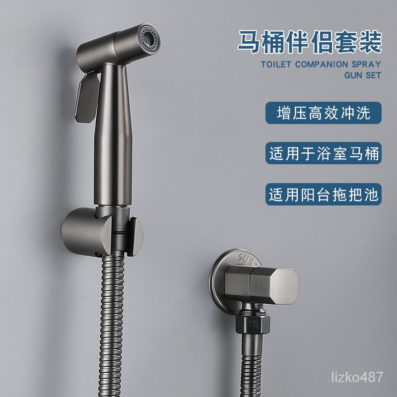 【精品推薦】馬桶噴槍 馬桶沖洗器 馬桶孕洗器 洗屁屁噴槍 馬桶清洗器 馬桶伴侶 免治沖洗器 婦洗器 馬桶清洗槍