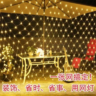 【美依依】新款led太陽能氛圍燈庭院漁網燈滿天星露營氛圍燈家用串燈漁網燈