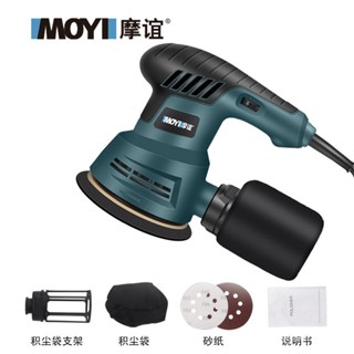 砂紙機 打磨機 油漆打磨翻新 小型拋光機 木工電動研磨機 木材傢俱 平闆砂光機 木頭金屬打磨拉絲 除鏽除焊疤