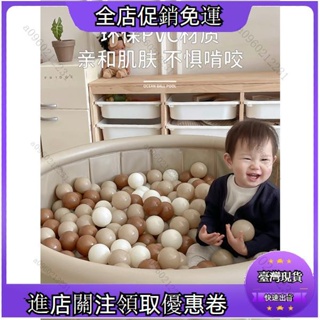 ✨臺灣公司貨 兒童玩具 兒童海洋球 充氣球池 寶寶玩具球 室內家用 波波球池 充氣池 兒童游泳池 氣球池 寶寶玩具池 防