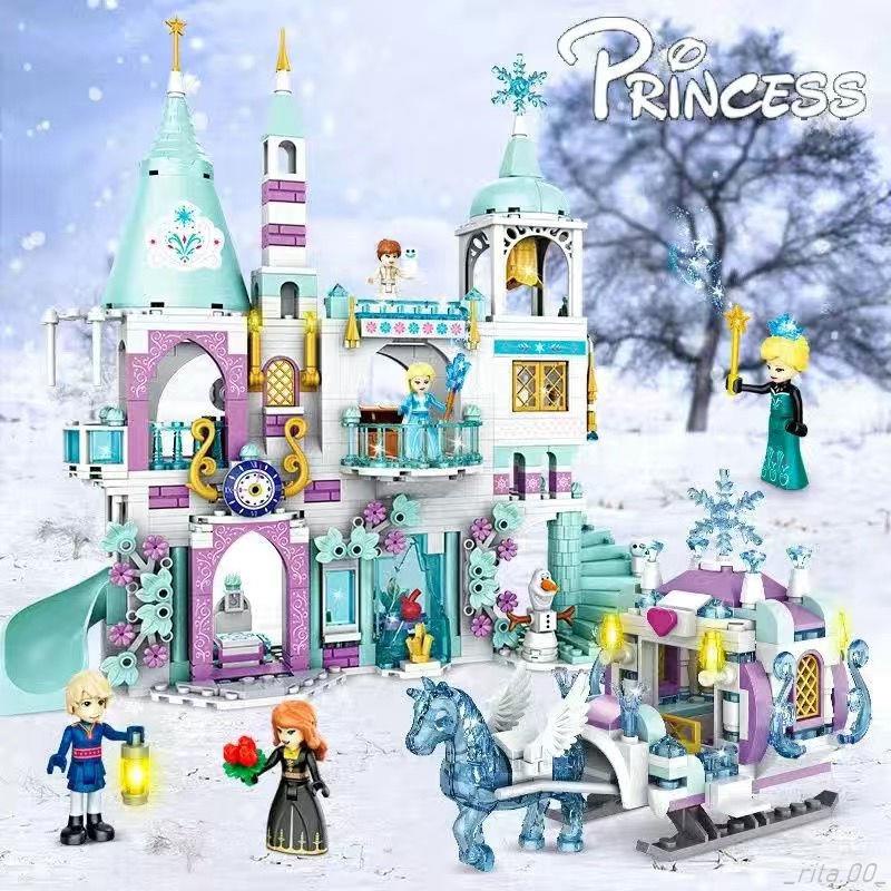 現貨 積木女孩兼容樂高女孩積木系列益智拼裝別墅公主城堡冰雪奇緣顆粒拼圖玩具組裝模型