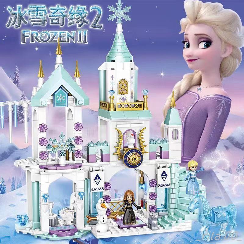 現貨 積木女孩兼容樂高積木益智兒童拼裝女孩子愛莎公主玩具別墅城堡拼圖禮物組裝模型