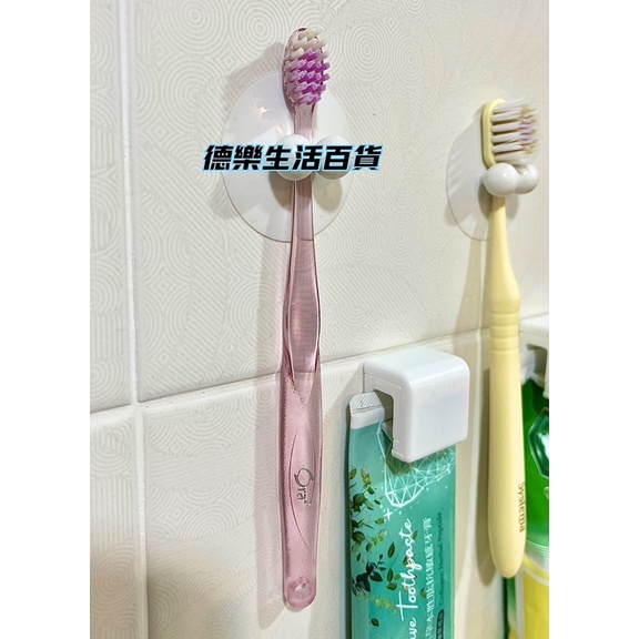 {現貨} 急速出貨 免釘安裝 牙膏架 牙膏夾 牙膏座 牙刷夾 牙刷座 牙刷架 牆上收納 整理 洗手台