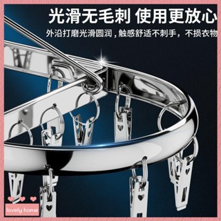 【Lovely home】晾衣架不銹鋼陽臺傢用襪架夾子款多功能襪子夾掛架宿捨曬襪子神器