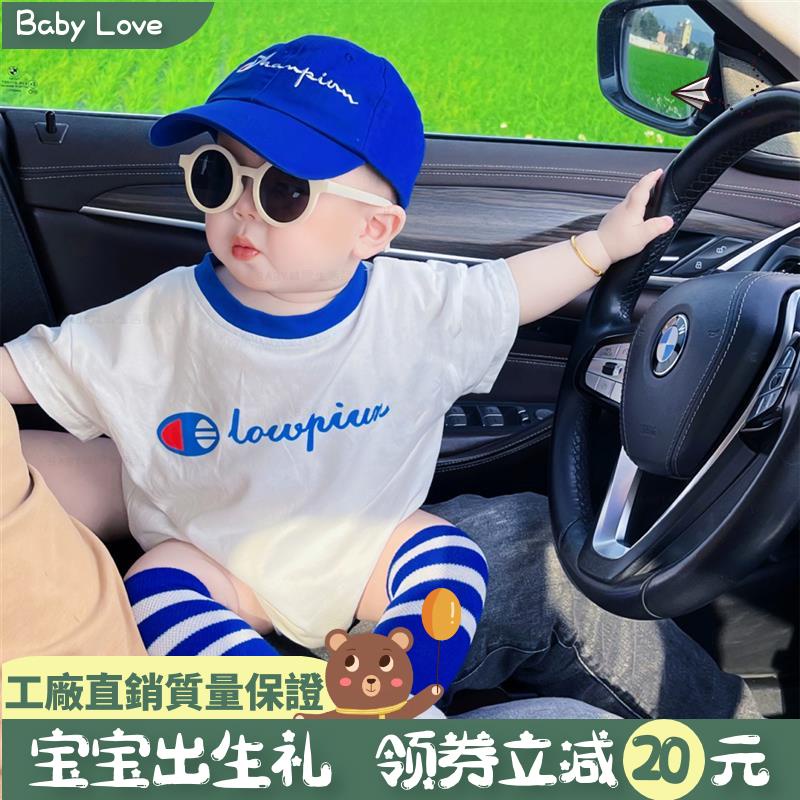 🌻Baby🌻0-2歲潮流嬰兒衣服 純棉柔軟夏天運動風短袖包屁衣爬服 韓版新生兒男寶寶包屁連身衣套裝