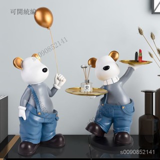 【限時特惠 免運含稅】輕奢網紅暴力熊託盤小擺件傢居電視櫃玄關鞋櫃鑰匙收納裝飾品禮物