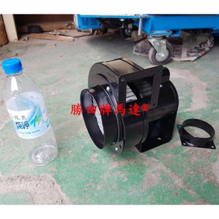 勝田 45W 4吋入口 3吋出口 多翼式送風機 抽風機 排風機 通風機 鼓風機 風車 風鼓 抽風扇 cy100