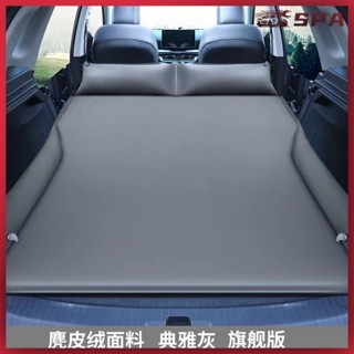 🏍️🚗【汽車床墊】車載充氣墊床SUV越野車專用便攜後備箱旅行充氣床墊自駕遊睡墊 車用床墊 車用充氣床 旅行床 露營氣墊