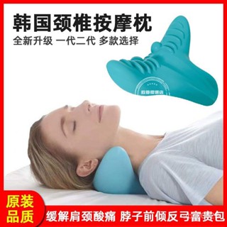 【臺灣發售】按摩枕 按摩頸椎按摩枕頸椎枕重力指壓頸部按摩器頸肩按摩枕頭牽引矯正器