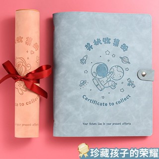 闆闆甄選🔥奬狀收集冊a4榮譽證書收集冊活頁收納檔案夾學生多功能資料冊內頁 9CPB
