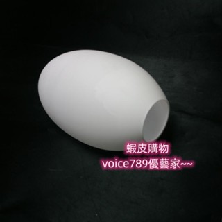 燈罩 玻璃燈罩 燈罩殼 單口蛋形鳥巢燈燈罩奶白磨砂玻璃燈罩吊燈吸頂燈彈簧卡式燈罩配件