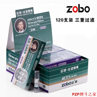 台灣出貨 香菸濾嘴ZOBO正牌ZB-802煙嘴拋棄型健康過濾煙嘴一次性三層過濾嘴凈煙器 過濾器