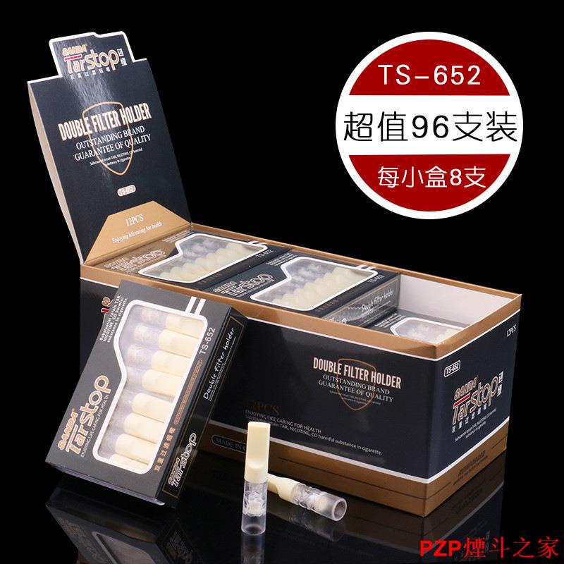 台灣出貨 香菸濾嘴 三達 煙嘴 雙重過濾 一次性拋棄型 健康煙嘴 香菸過濾器 凈煙器 過濾器