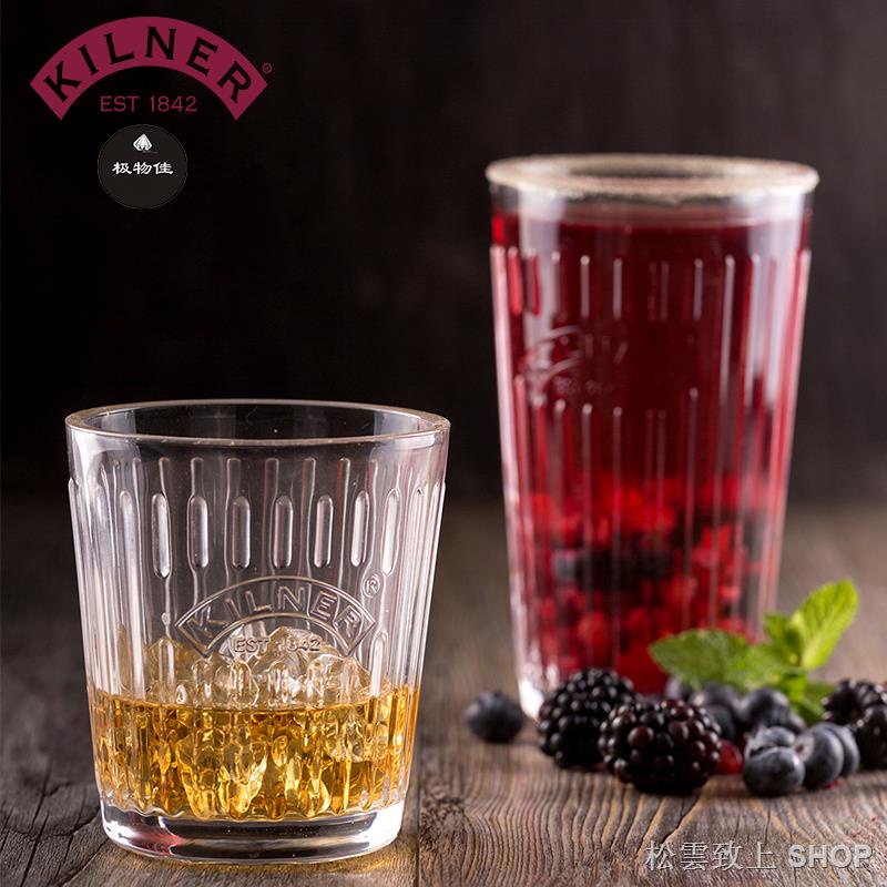 英國KILNER復古玻璃水杯 烈酒 果汁 杯威士忌 紅酒 杯子 餐廳ins水杯