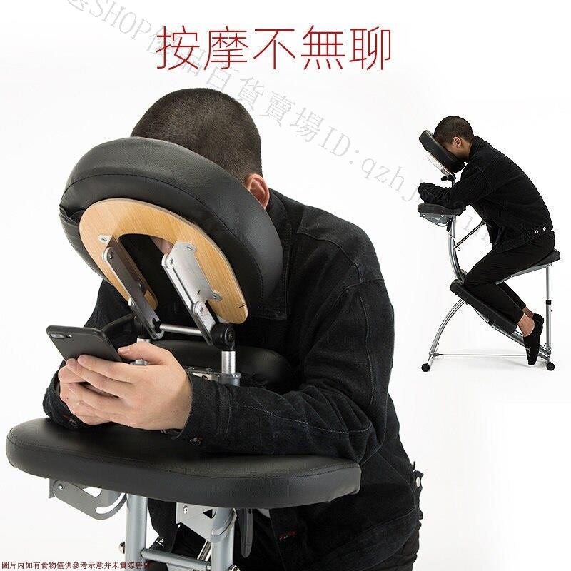新品紋身椅保健椅摺疊式按摩椅便攜式推拿椅刮痧椅刺青椅子美容床