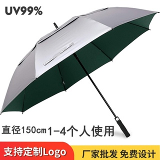 雨傘 自動傘 遮陽傘 34超大雨傘150cm鈦銀膠防紫外防曬太陽傘特大雙層高爾夫傘抗風暴