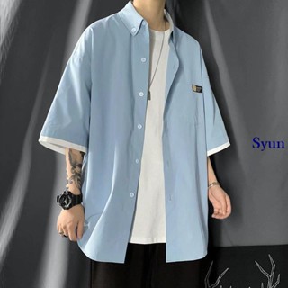 Syun 韓國流行男裝 七分袖襯衫 男 拼色 寬鬆 襯衫 夏天 短袖襯衫 薄款 休閒襯衫 日系高階感 七分袖 上衣 男生