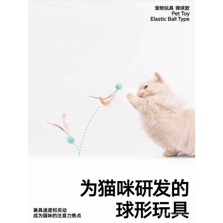 【文森寵物用品】pidan貓玩具彈力球3衹裝跳跳球逗貓玩具貓狗自嗨貓砂互動寵物用品 UAFZ
