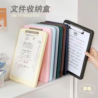 🔥臺灣熱賣 嚴選好貨🔥A4檔案收納盒多功能檔案夾書寫硬闆夾證件桌麵辦公資料冊試捲盒 ROCN
