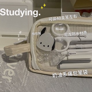 鐵鉛筆盒 布鉛筆盒 痛包筆袋ins日系簡約大容量多層高顏值吧唧diy收納袋半透明鉛筆袋 鉛筆盒筆 袋網狀鉛筆盒