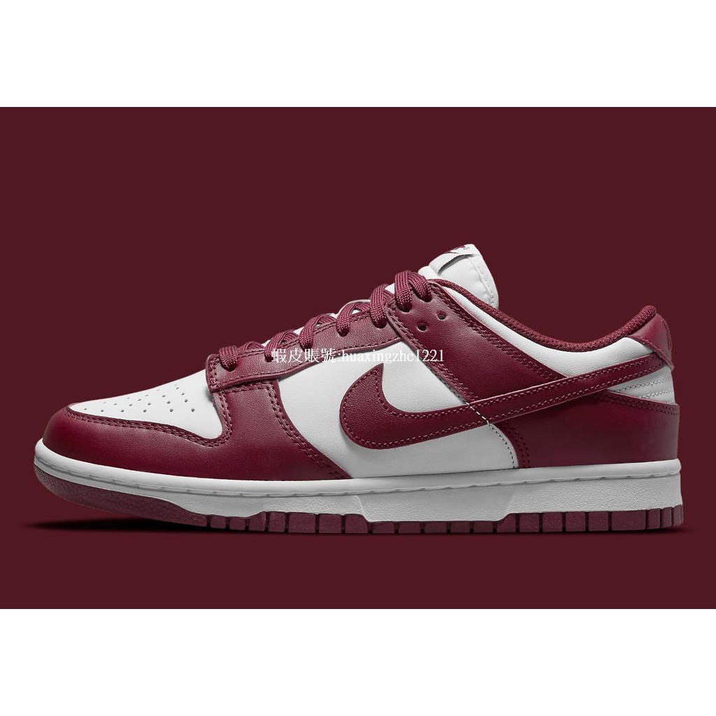 Nike SB Dunk Low"Bordeaux" 酒紅 白紅低幫休閒百搭滑板鞋DD1503-108