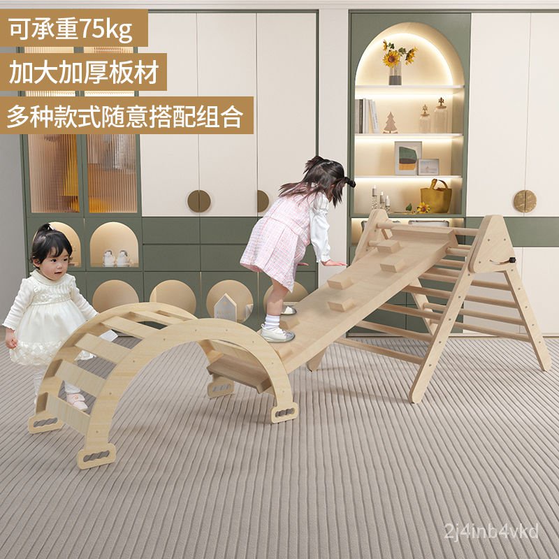 【熊貓傢具】攀爬架木質小型滑滑梯室內攀巖組閤玩具傢用
