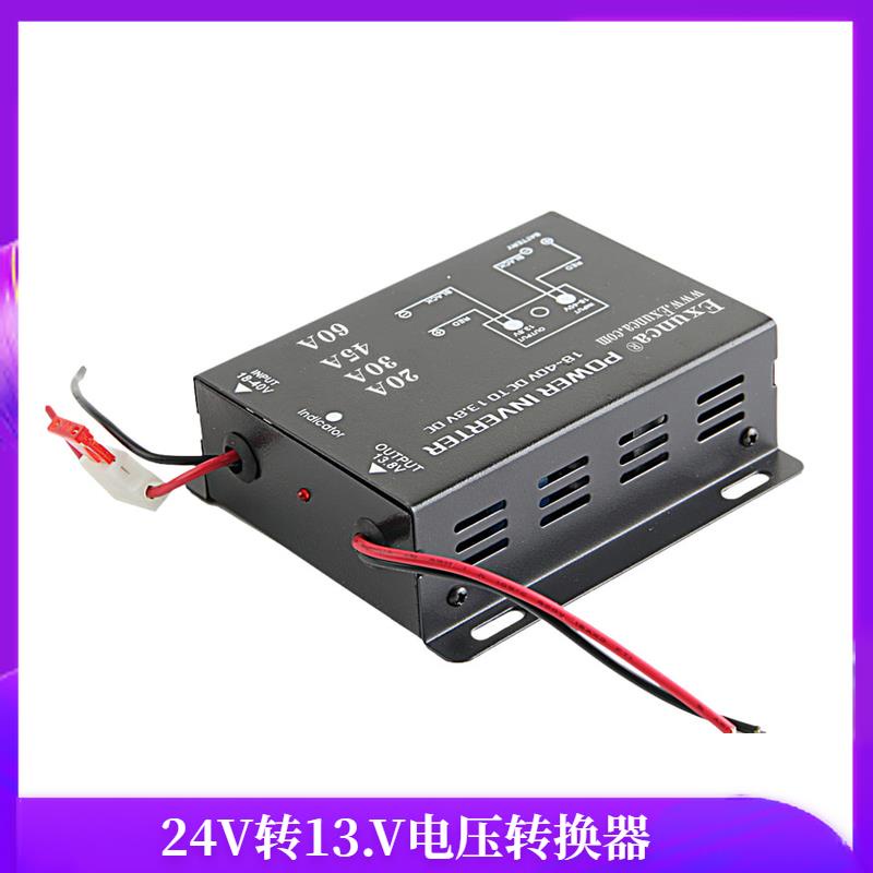 29🎐★特卖★热卖★船用甚高頻汽車載電臺對講機用24V轉13.8V 12V轉換變壓器直流電源