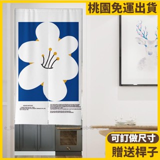 桃園熱賣👍可訂製門簾 克萊因藍白色系加厚門簾 棉麻簾布 風水簾 掛簾 隔間簾 廚房 書房 客廳 玄關 臥室遮擋簾10