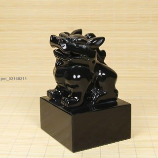 【破損包賠】金滿堂優選天然黑曜石貔貅印章擺件皇帝玉璽皮丘大印擺飾禮書房篆刻玉石印璽