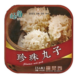 【金品官方】珍珠丸子 5顆 150g/盒 旺角鳳城點心樓 港式點心 冷凍食品 港式料理 點心 消夜 燒賣 腸粉 丸子