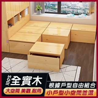 【免運 開發票】全實木小戶型多功能高箱儲物 榻榻米組閤闆式 帶抽屜單人床 雙人床 分體床 床邊櫃夾縫收納櫃 日式高箱床