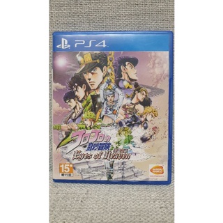 PS4 二手 JOJO的奇妙冒險 天國之眼 JOJO冒險野郎 jojo 中文版