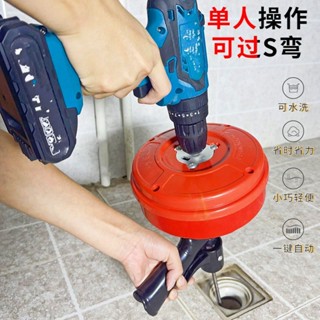 🎉通下水道神器通馬桶專用工具廚房電動手搖疏通器洗手池捅管道堵塞SENK百貨精品店