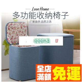 特賣新品收納椅子多功能收納凳實木時尚沙發人可坐儲物皮凳子家用櫃椅子箱小換鞋椅 網紅梳妝凳 女生美甲凳 沙發凳 傢俱凳子