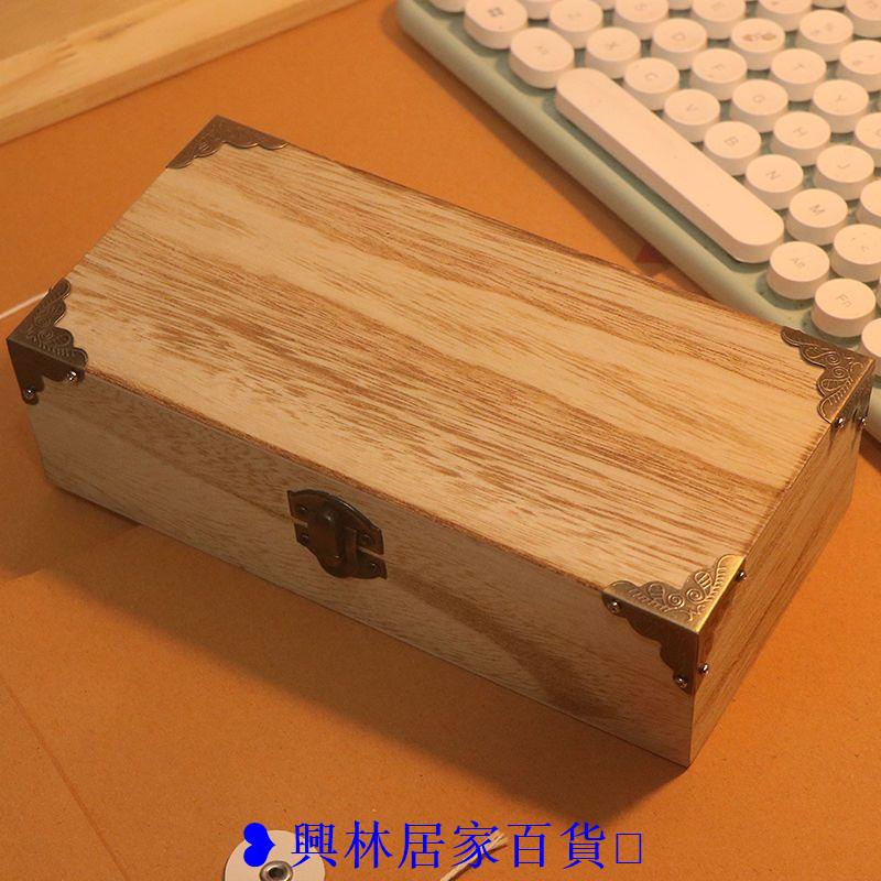 ❥興林居家百貨🌹新款木長方形木質收納盒復古木盒子包裝禮品盒抽屜翻蓋式收納木盒