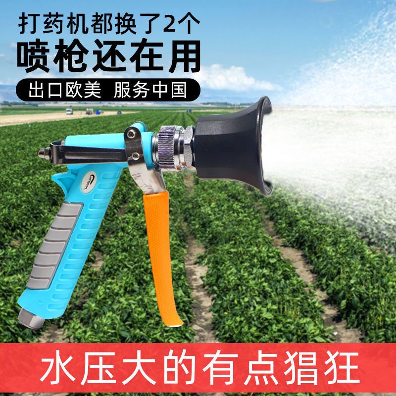 農用打藥機高壓噴槍電動噴霧器可調節霧化噴頭柱塞泵果樹農藥噴桿